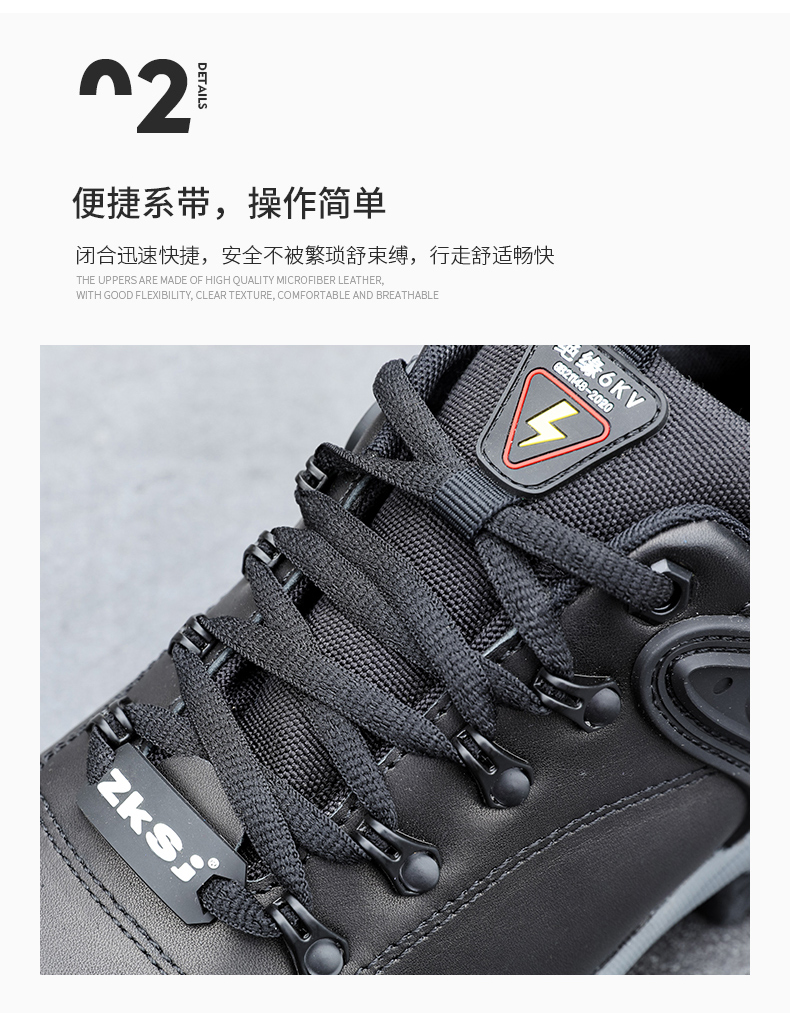 186 超轻底防砸防刺穿 - 卓凯世家