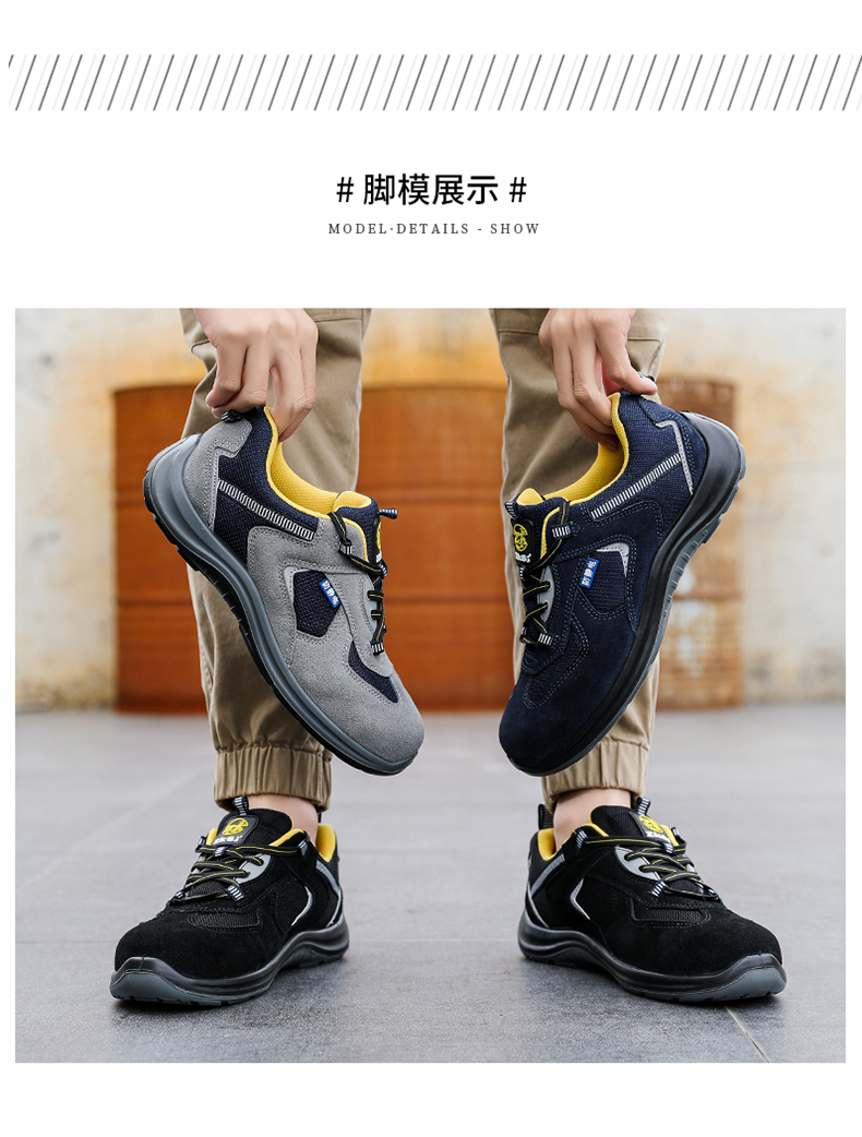 861A 防砸防刺穿绝缘 - 卓凯世家