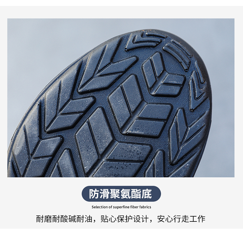 861A 防砸防刺穿绝缘 - 卓凯世家