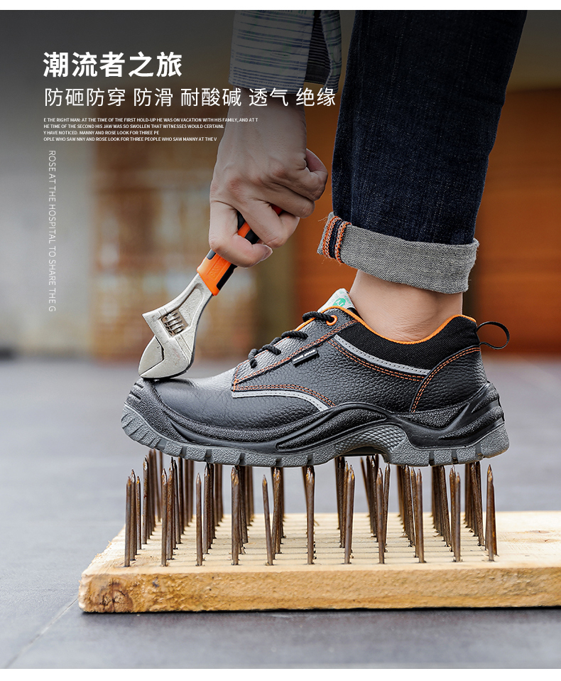 851B 劳保鞋防砸防刺穿绝缘 - 卓凯世家
