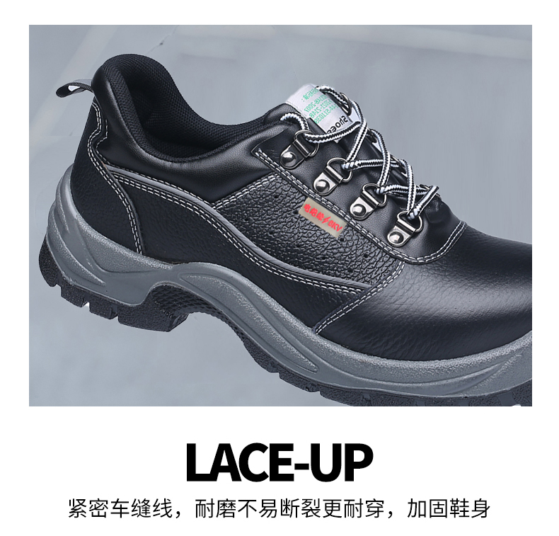 138127防砸防刺穿绝缘 - 卓凯世家