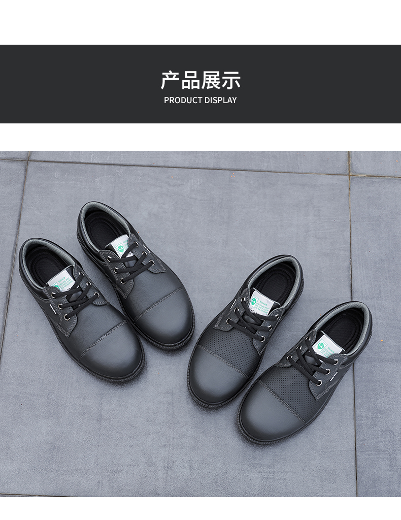 856 劳保鞋防砸防刺穿绝缘 - 卓凯世家