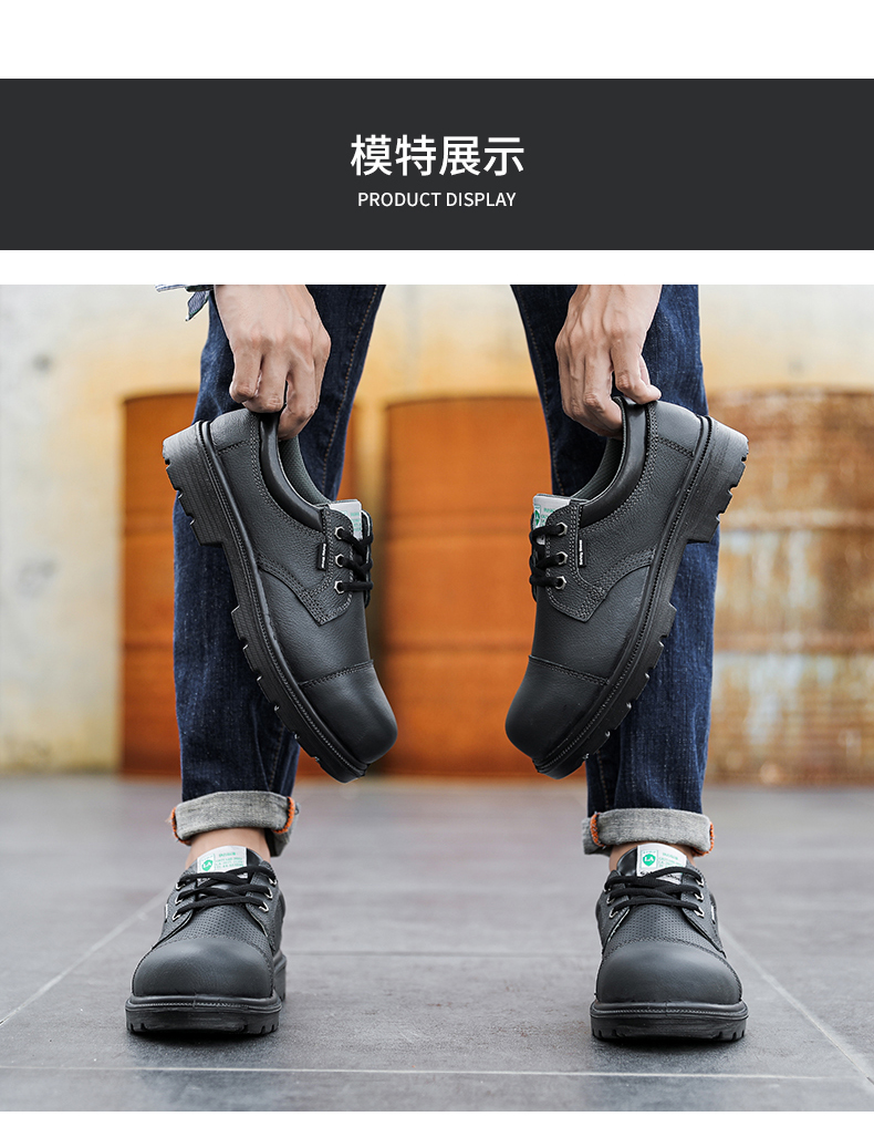 856 劳保鞋防砸防刺穿绝缘 - 卓凯世家