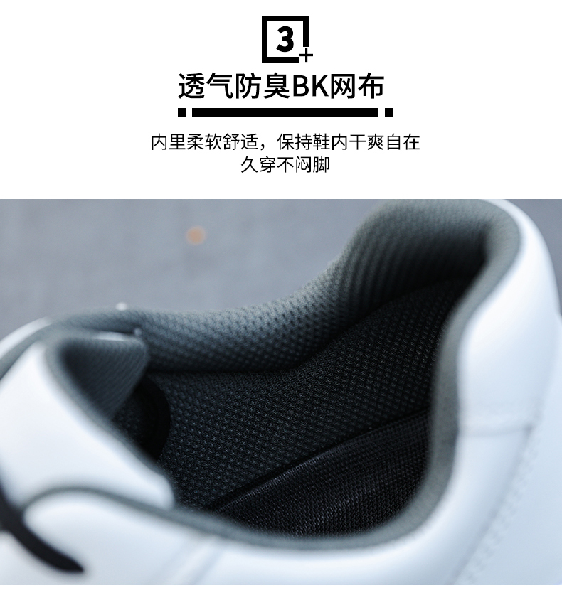 870 超轻劳保鞋防砸防刺穿绝缘 - 卓凯世家