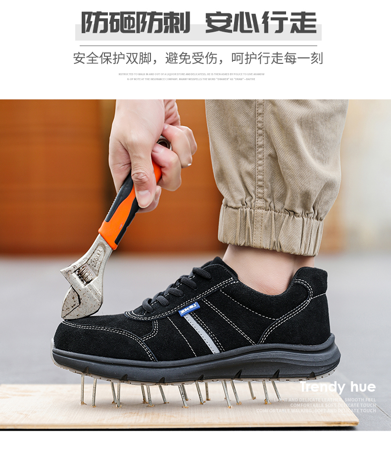 白色超纤防砸防静电防刺穿216款 - 卓凯世家